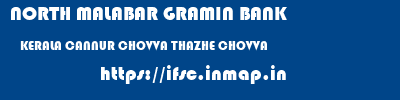 NORTH MALABAR GRAMIN BANK  KERALA CANNUR CHOVVA THAZHE CHOVVA  ifsc code
